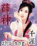 玉京仙侣