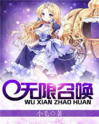我的室友非人类