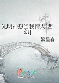 盛宠66亿霸道总裁有点暖