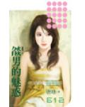 放弃舔狗身份我奔赴新温柔小说