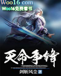 开局点满传球天赋,梅西惊呆了全集阅读