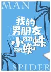 重生八零:辣妻娇宠致富手册