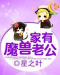 寒门败家子 線上看