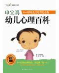赌局系列&middot;群狐