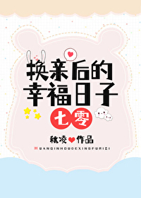 王爷王妃她自请下堂姑苏末了