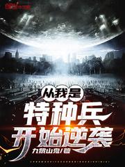 我走后 渣男一夜白头 作者:风羽轻轻