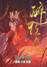 文娱不朽全文免费阅读