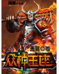 今天开始做龙傲天试听多少集