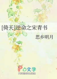 万人嫌师妹死遁后,全师门哭碎道心求原谅 青山不见君
