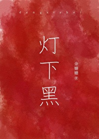 超级男神系统