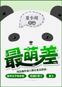 穿书后七个哥哥团宠我