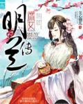 知否?知否?应是绿肥红瘦
