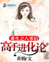 邪王宠妻之医妃倾城免费阅读