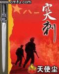 狐妖:我的续缘系统可能有点问题