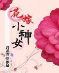 魔门大玩家