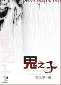 特种兵王在校园林牧