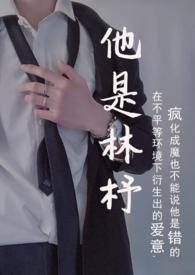 逆命而生撑起新天地