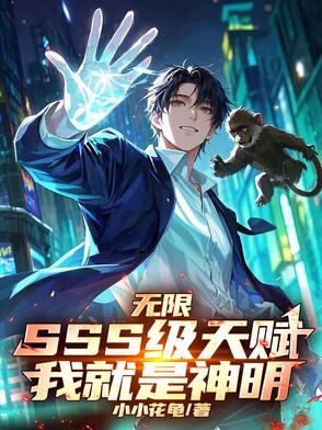 风水迷局合集解说全集