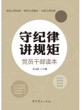 神仙下凡捡宝箱是哪一集