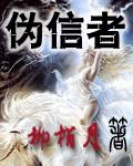 武魂弑天