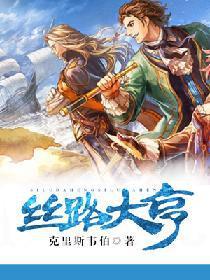 变色龙:契诃夫短篇小说精选 契诃夫