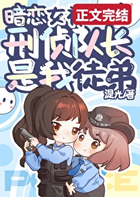 暴君靠我续命 小说