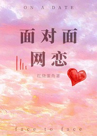 我的老婆是大佬 沉思