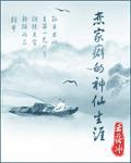 最强狂少