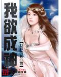 进万家门、知万家情、解万家忧、办万家事