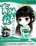 燕向北燕辰