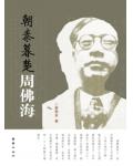 贵妃和皇后在婆媳综艺联手了