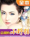 重生归来,我再也不相信小师妹了免费阅读