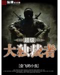 通天武尊 杨辰