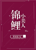 大官人