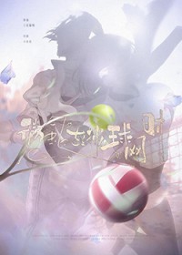 [综漫]神之子的恋爱养成计划
