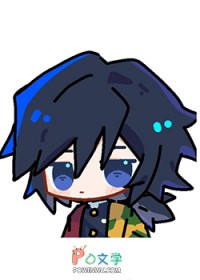 [综漫]为了和水柱大人达成HE