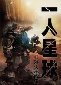 妈咪她千娇百媚免费阅读