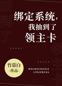 神医凰后之圣女降临