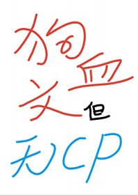 末世女博士穿越七十年代的小说