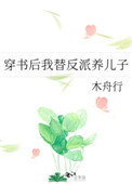 如意馆是干什么的