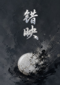 从好声音导师开局TXT下载