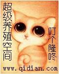 权宠盛京谢芸