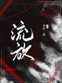 粉骷髅 五条悟