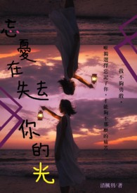 狐狸小妮很呆萌吗