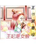 剑来用刀的