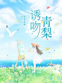 无上业位起点中文网