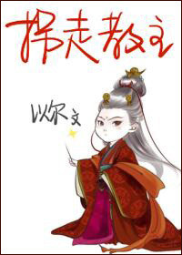 豪婿韩三千