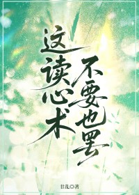穿书后我和阴沉男主相爱相杀小说