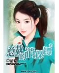 风凌天下