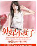 他如星辰我如月